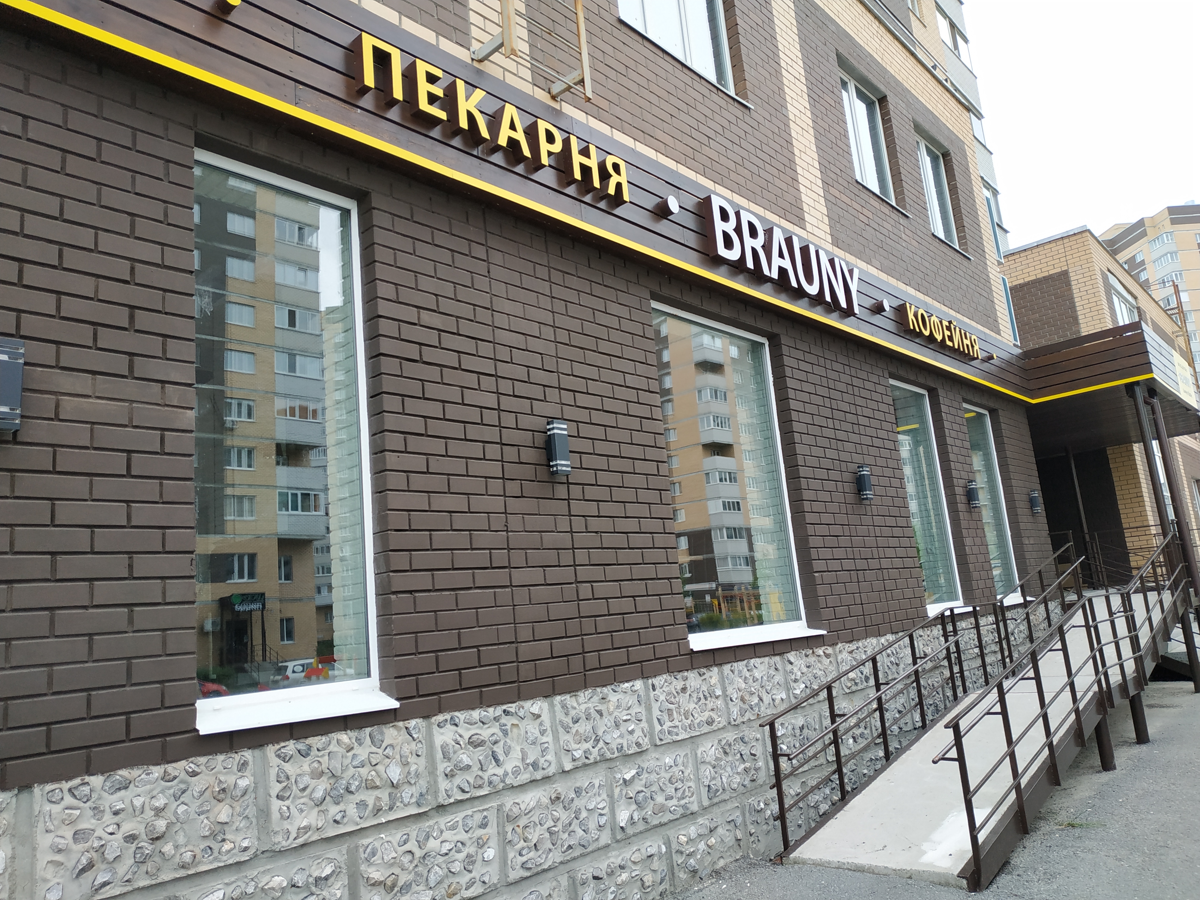 https://pyatigorsk.delaem-okna.ru/storage/app/uploads/public/63f/2fb/e2b/63f2fbe2bd2f7183420567.jpg